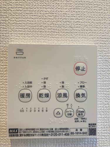 クレール池田 A0103号-14