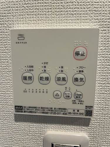 カーサ大成 A0202号-12