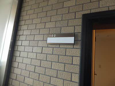 セントヴィラ庚午中 A0102号-2