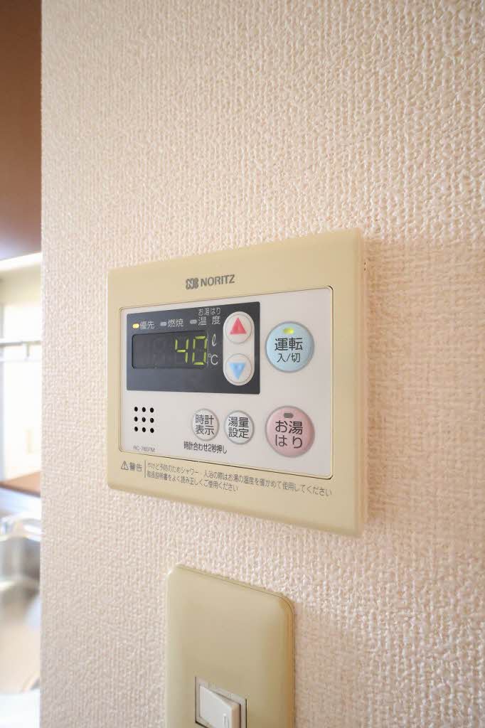 グリーンビュー相田 B棟 B0102号-11
