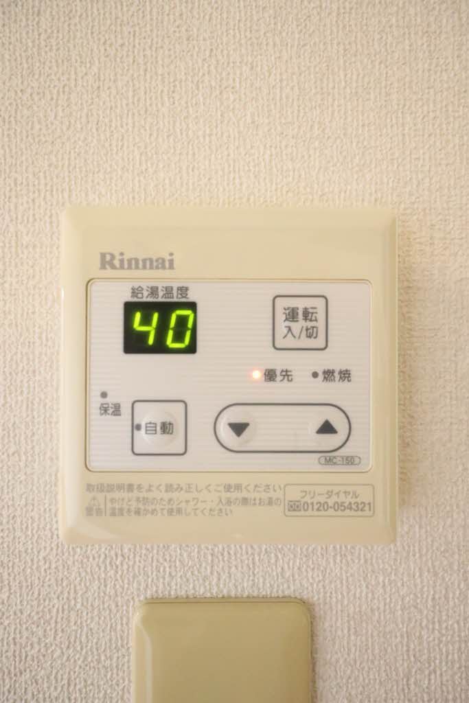ボナール上安 A棟 A0202号-13