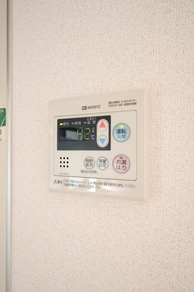 コートベアー A0101号-9