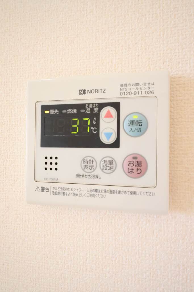 サンヒルズ（中野東） A0202号-10