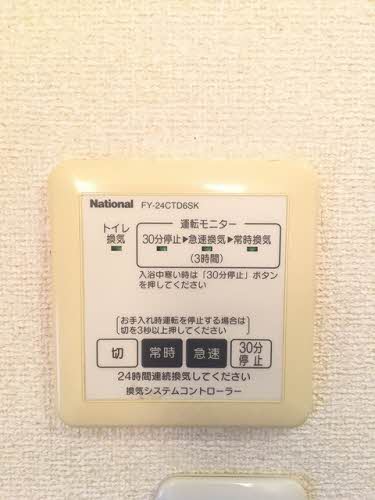 リーベンステージ出汐 A0302号-6