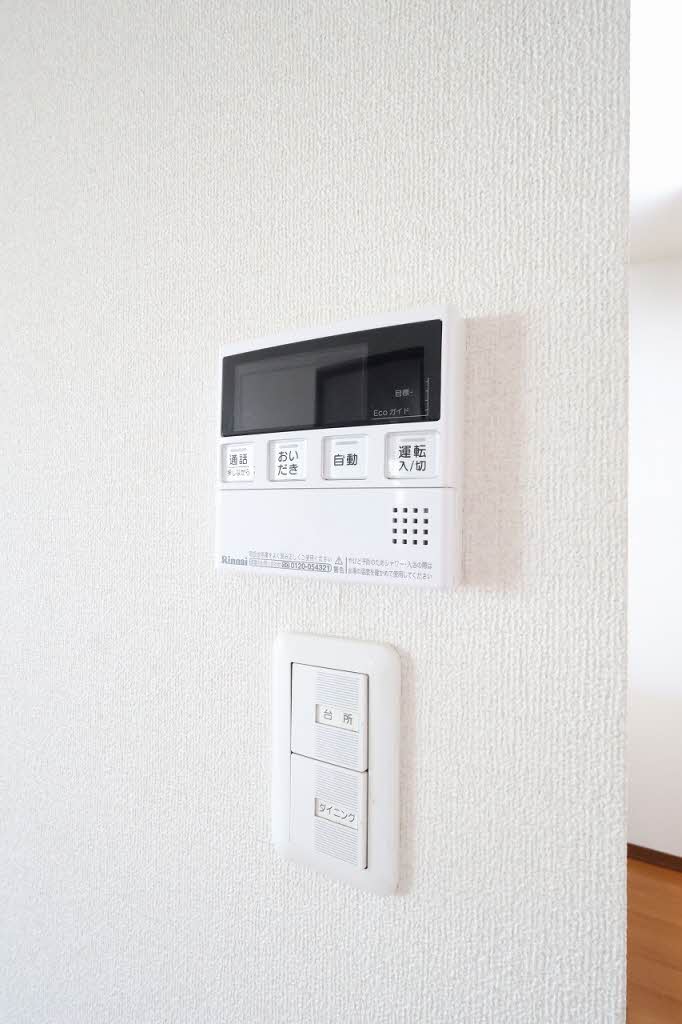 シャーメゾンI A0203号-14