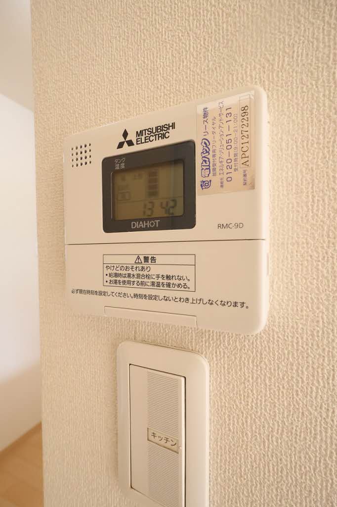 ウィングス緑井 A棟 A0202号-12