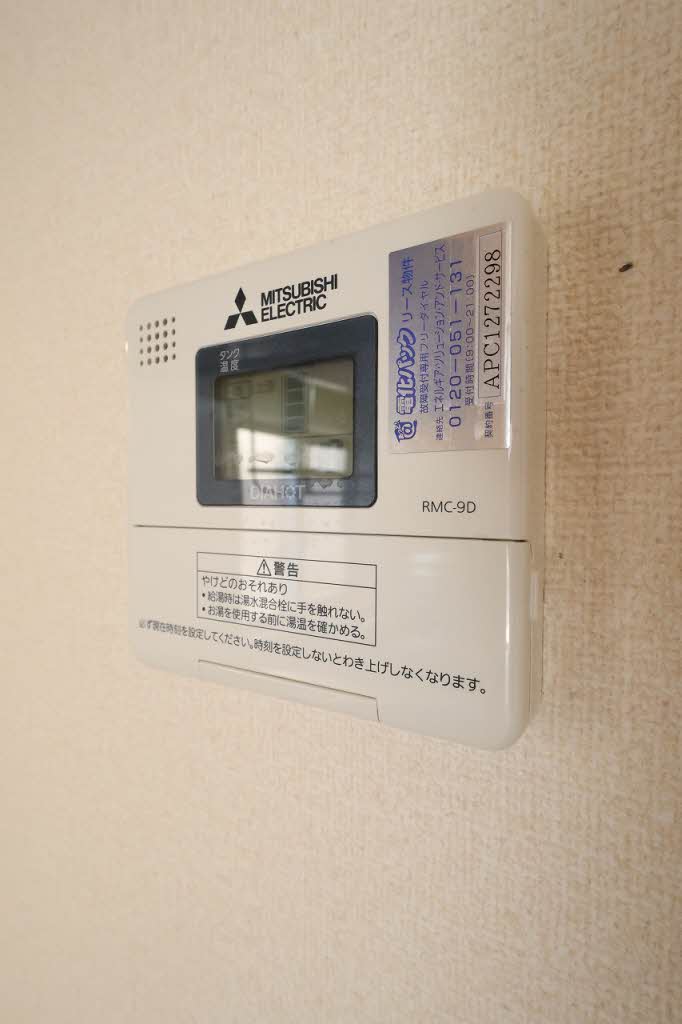ウィングス緑井 B棟 B0101号-12