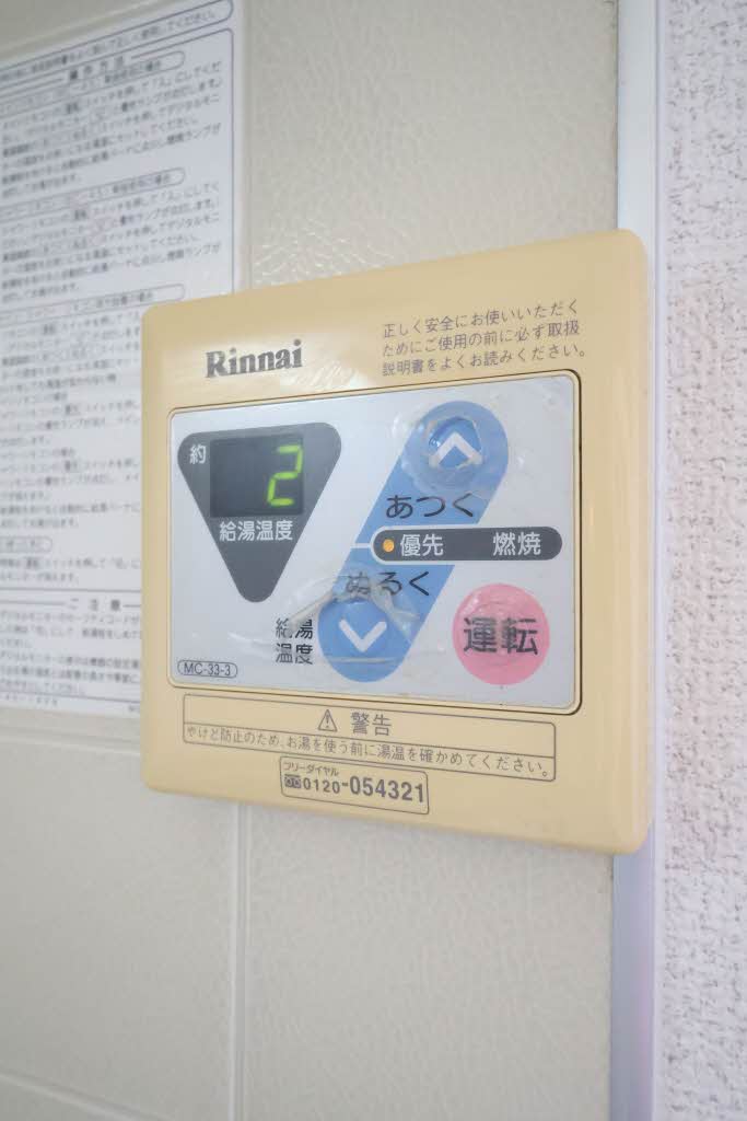 フローレンス向井 A0101号-10