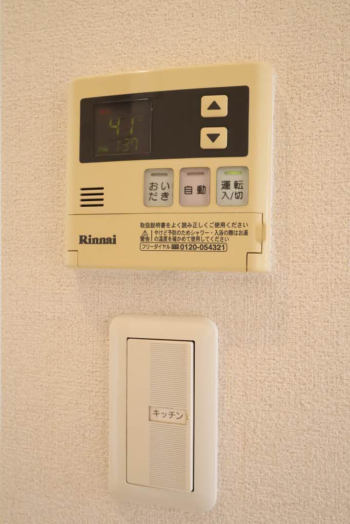 Ｍａｉｓｏｎ　Ａｚｕｍａ A0201号-11