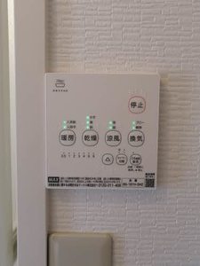 フレグランスみどり A棟 A0201号-15