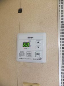 フレグランスみどり A棟 A0202号-8