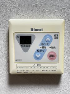 フレグランス東川口 A0102号-14