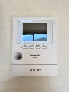 アメニックス福山 10番館 A0201号-8