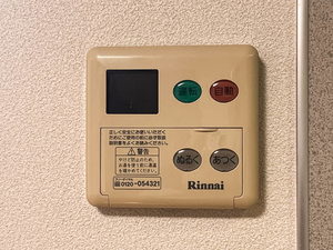 ミレニアムガーデンⅡ A0202号-12