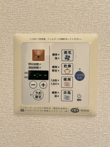 シャンポール　Ａ棟 A0203号-15