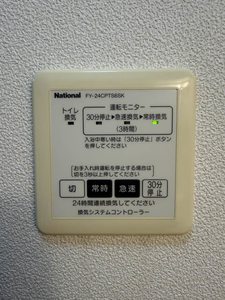 セフィラJT A0101号-14