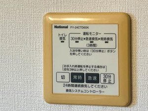 グランドメゾン糸崎 A棟 A0101号-14