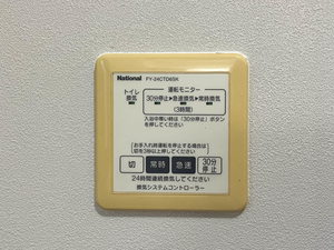 シャーメゾン K 参番館 C0202号-13