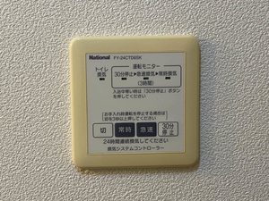 虹　Ａ棟 A0202号-14