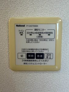 虹 A棟 A0202号-15