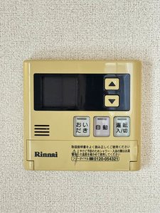 ルミナスキタヤマ A0101号-14