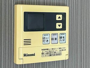 ルミナスキタヤマ A0102号-13