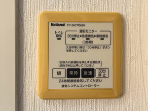 ルミナスキタヤマ A0102号-14