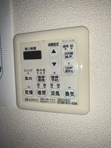 沢井手フラッツ A0203号-5