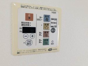 シャーメゾン天野 A0103号-14