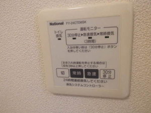 ヴィラシーン神辺 B棟 B0101号-12