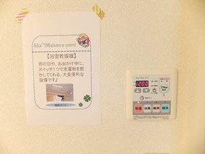 クレセントハイム A棟 A0203号-12