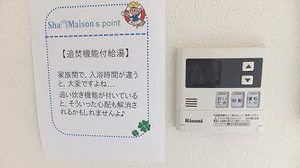 クレール藤 B棟 B0202号-5