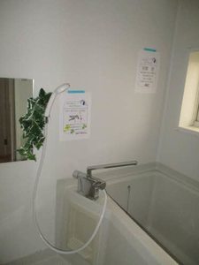 メゾンアムール A棟 A0205号-13