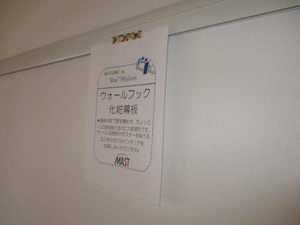 カーサイベリアル D棟 D0208号-2