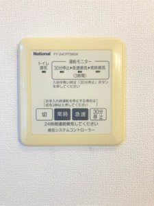 パルモ A0203号-15