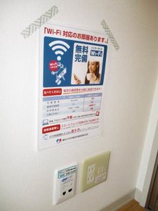 第二双葉ハイツ A棟 A0201号-10