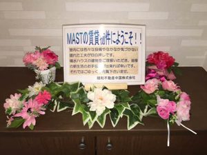 ビレッジ城北　Ａ棟 A0201号-2