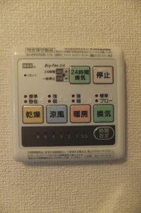 ビレッジ城北　Ａ棟 A0202号-13