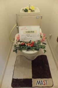 グリーンいなば A0201号-6