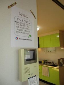 フェリーチェ　Ａ棟 A0101号-4