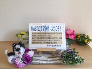 モンプレジール Ⅱ棟 A0206号-12