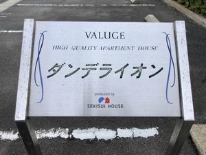 お問合せ番号：1462801-2