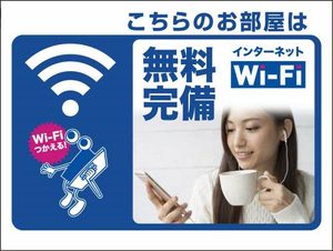 クレストピア新宮 A0201号-11