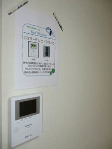 サンフレグランス　Ｂ棟 B0103号-8