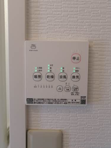 フレグランスみどり A棟 A0201号-15