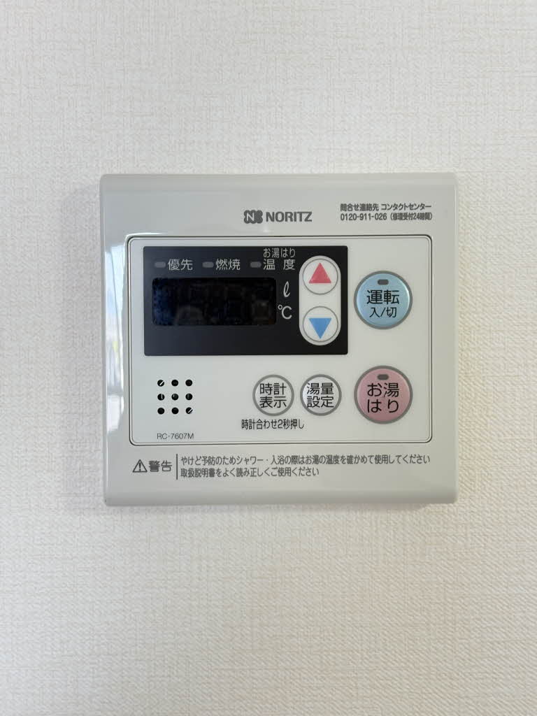 サンライズ　Ａ棟 A0102号-13