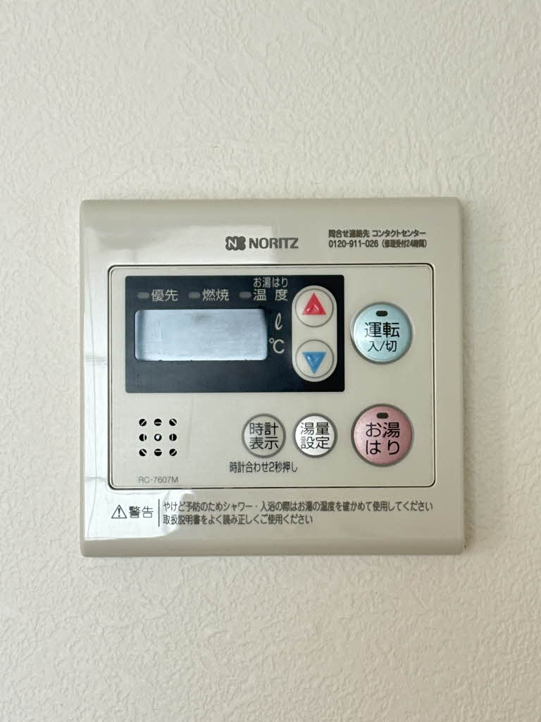 サンライズ　Ａ棟 A0103号-13