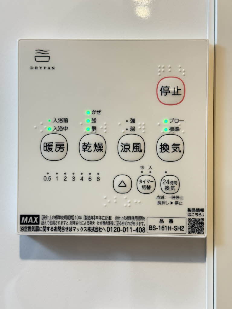 フィレンチェ　１番館 A0102号-12