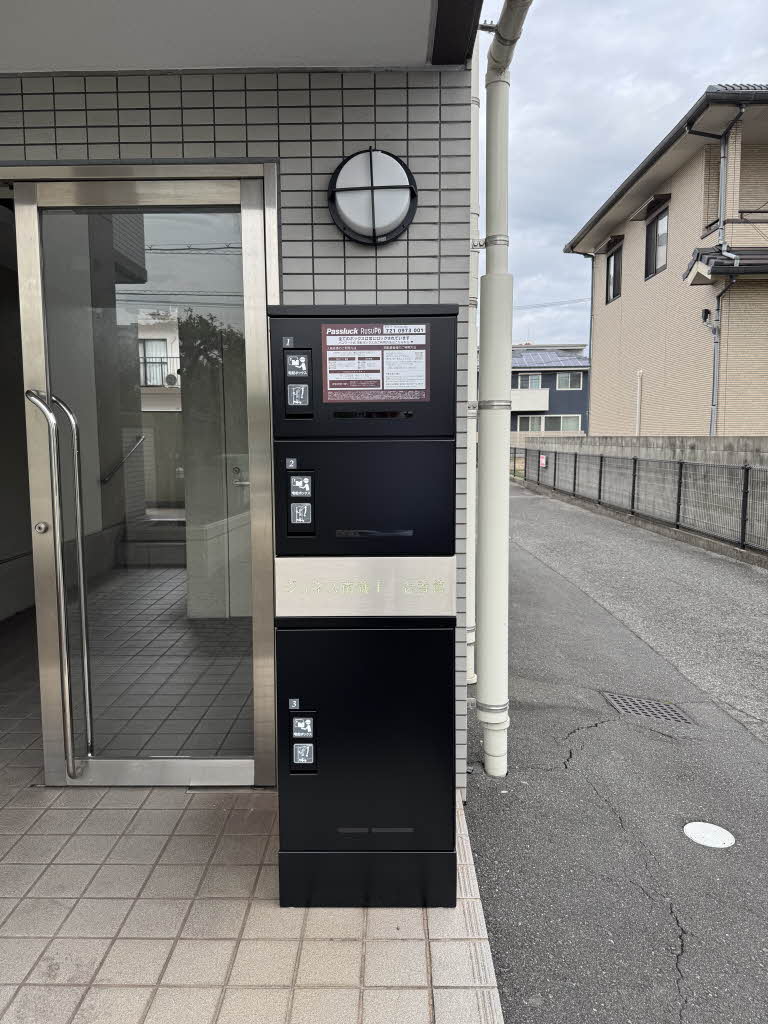 ジュネス南蔵王　壱番館 A0305号-11