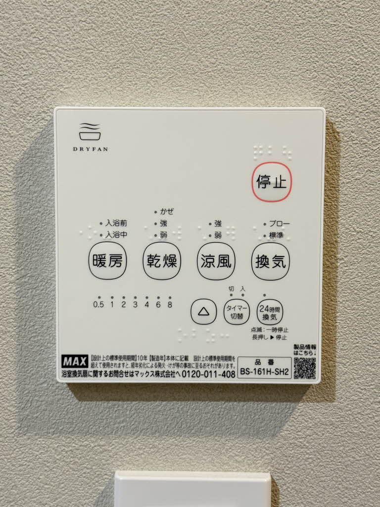 トータス井上　Ａ棟 A0201号-13